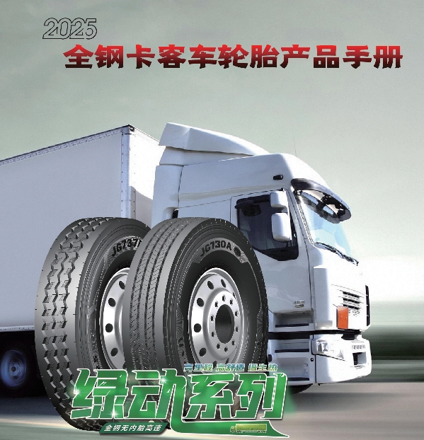 ���Ʒ��ȫ�ֿ��ͳ�allwincity����ǲ�Ʒ�ֲᣨ2025��