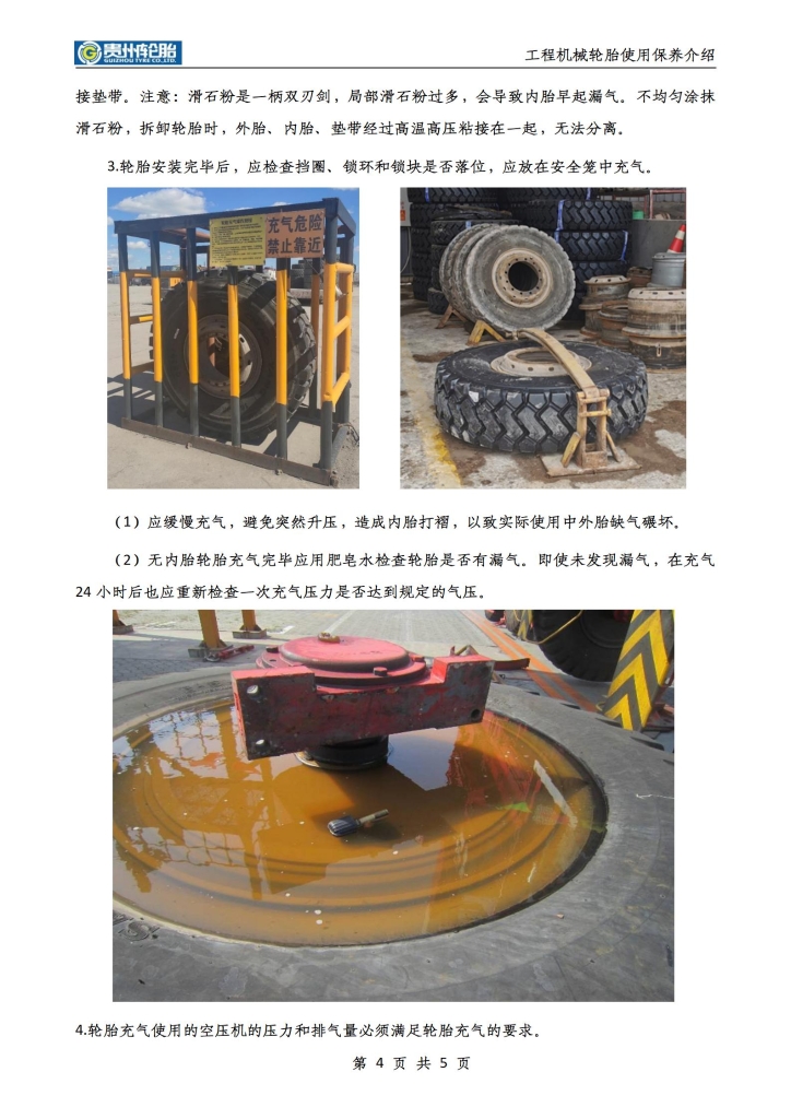 0fbd5a22ba484d279917b7166e579769