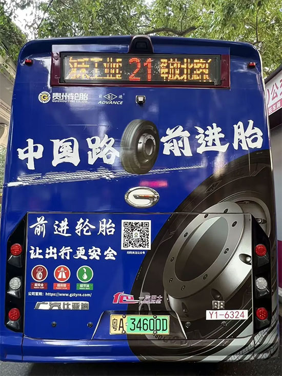 c2f6567bb4754c9a9bd3118342f0ac6d
